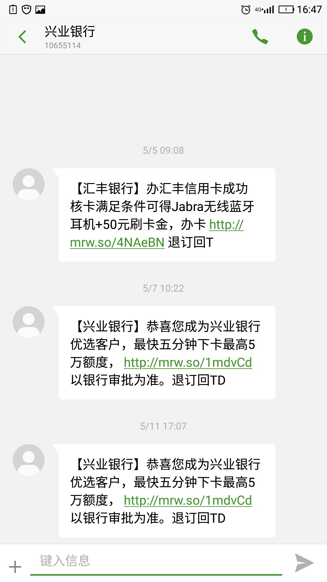 中信发这短信是真的吗？昨天19号出了第四期账单，前面三期都是逾期现在无力偿37 / 作者:qwe694862018 / 