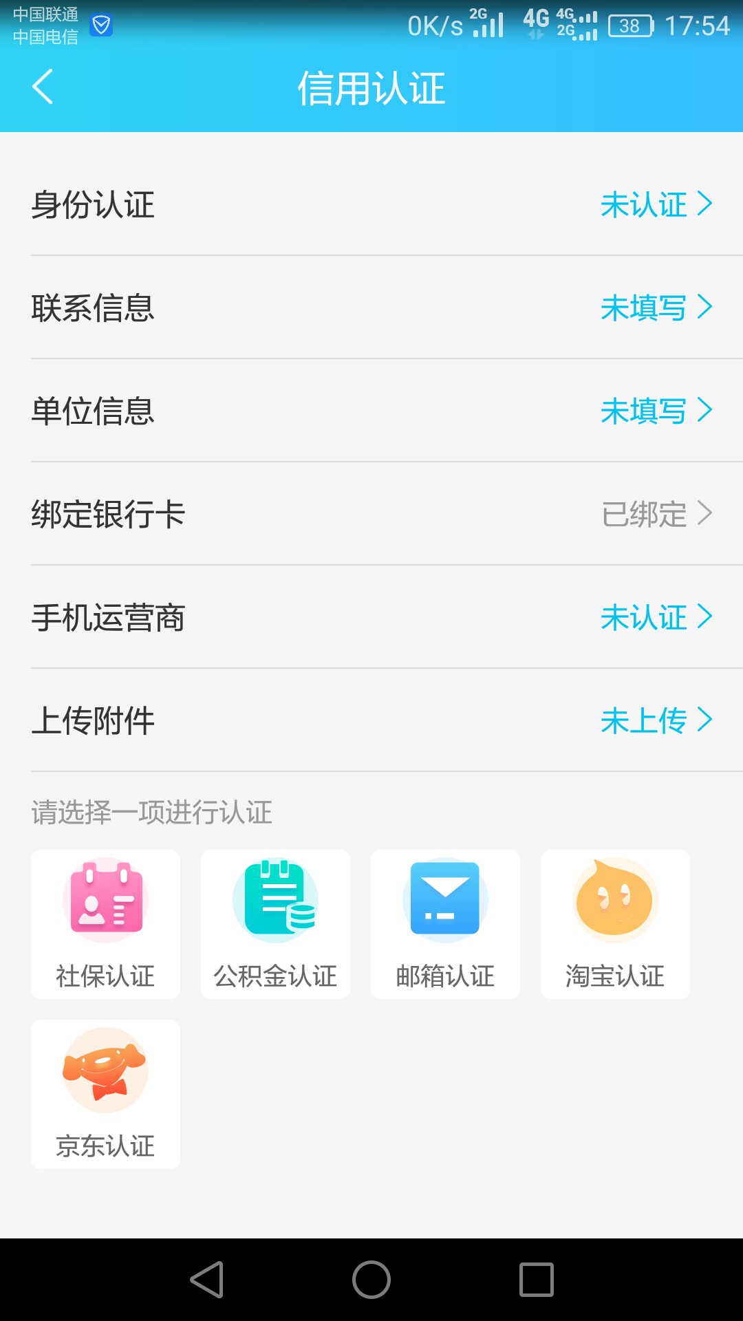 不知道能不能怀孕26 / 作者:13098680352 / 