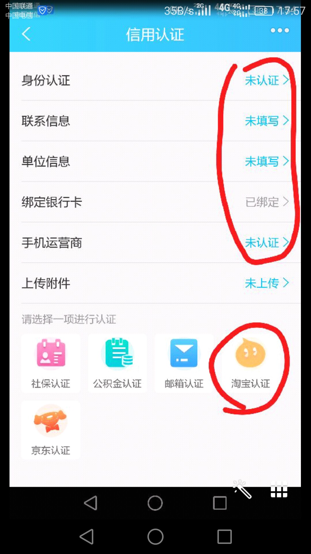 不知道能不能怀孕1 / 作者:13098680352 / 