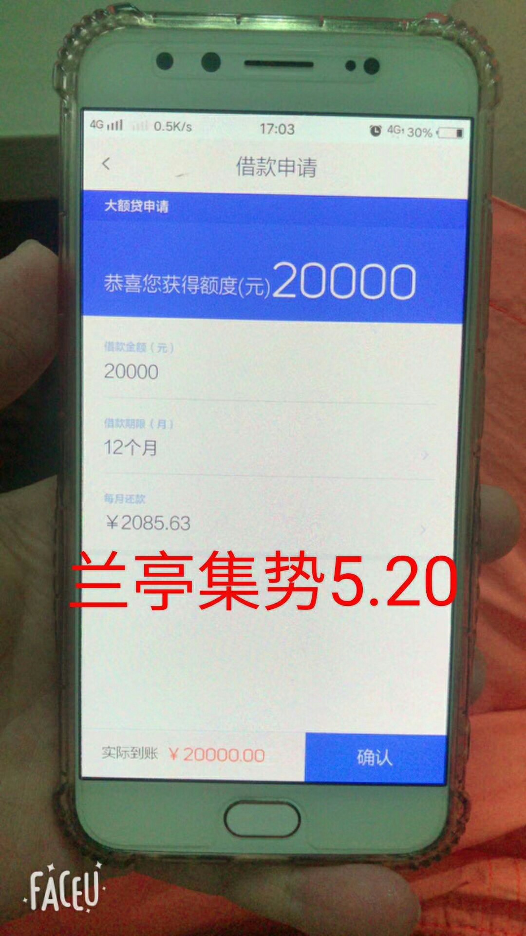来分期有个活动来分期有个会员活动可以提额，老哥们去试试，我提了两百  就是33 / 作者:人来人往。 / 