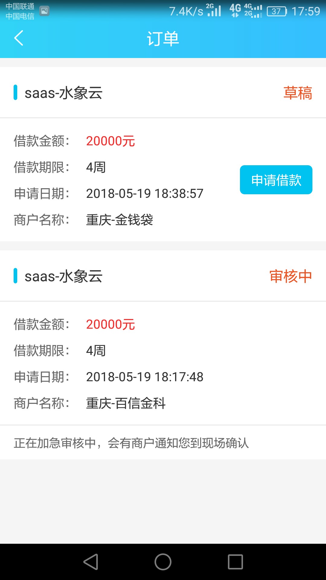 不知道能不能怀孕31 / 作者:13098680352 / 
