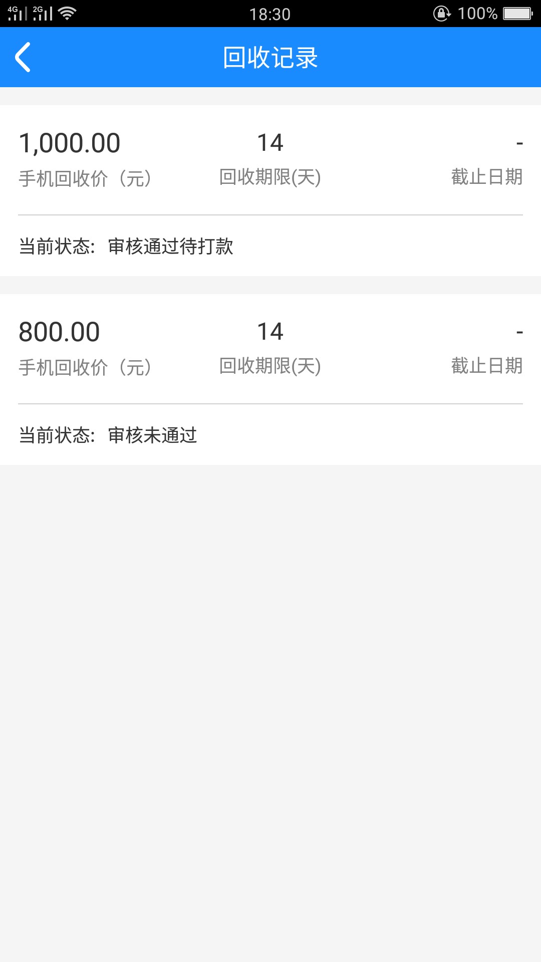 估呗白卡   要发工资？两天了才通过


0 / 作者:亲亲#besos / 