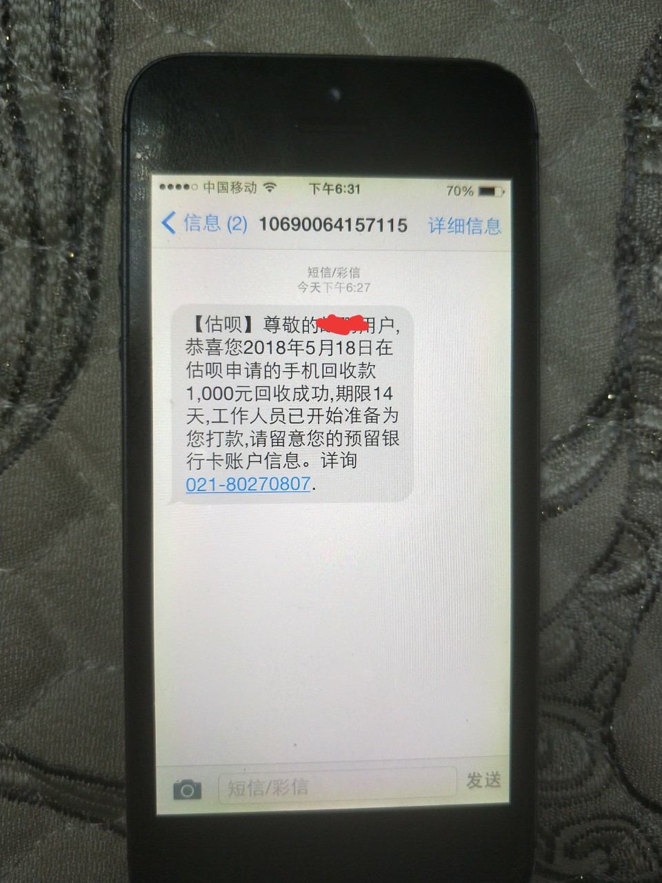 估呗白卡   要发工资？两天了才通过


50 / 作者:亲亲#besos / 