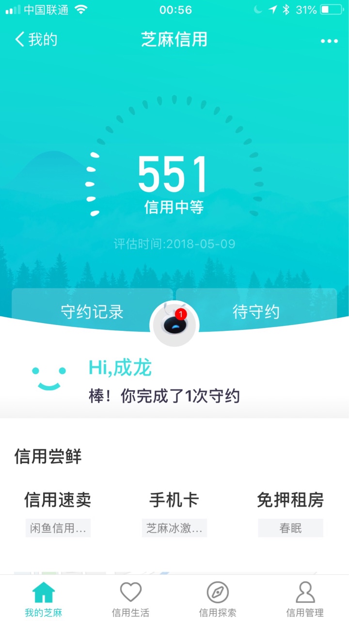 撸无可撸芝麻785，没有任何逾期，就三张信用卡，广发信用卡一个月前49000直接45 / 作者:long3984943 / 