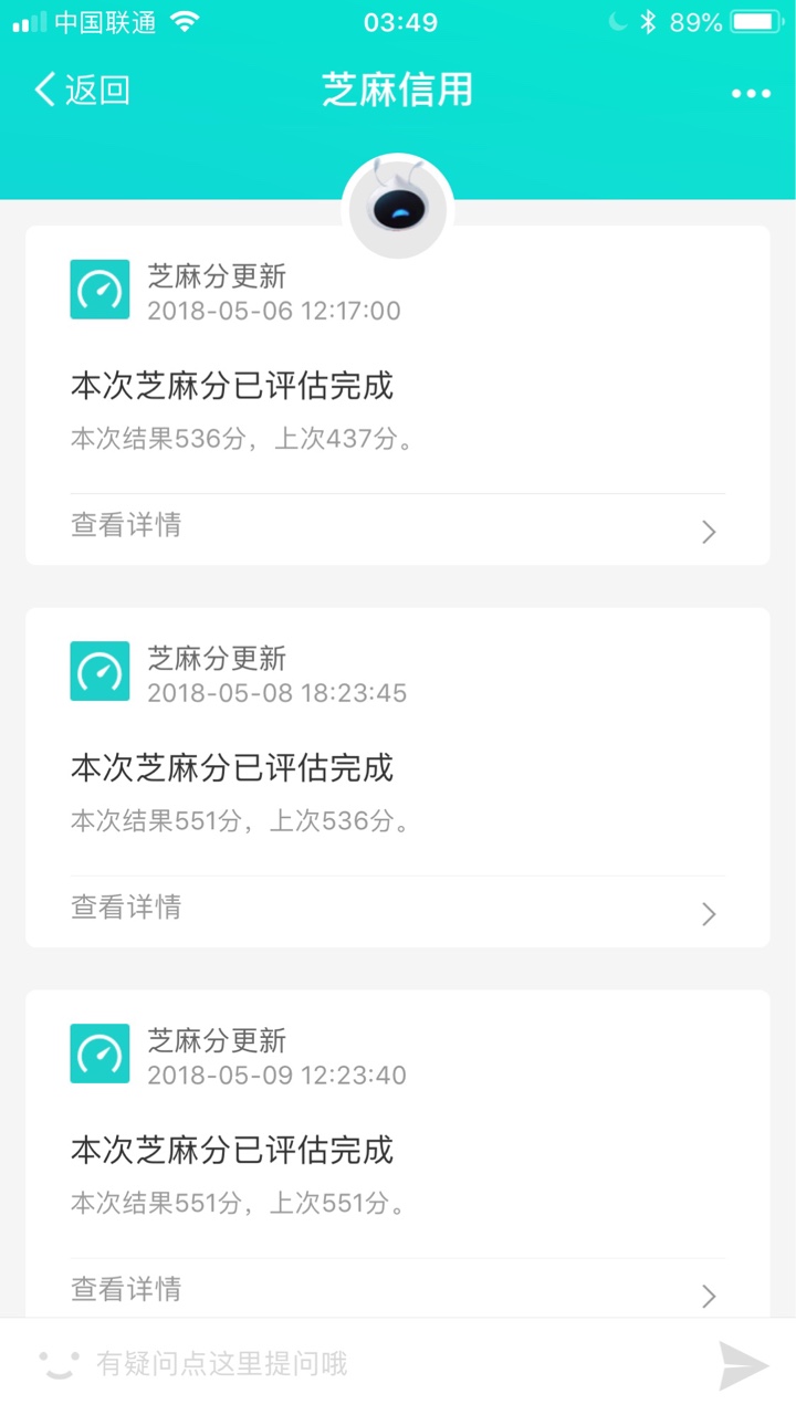 撸无可撸芝麻785，没有任何逾期，就三张信用卡，广发信用卡一个月前49000直接1 / 作者:long3984943 / 