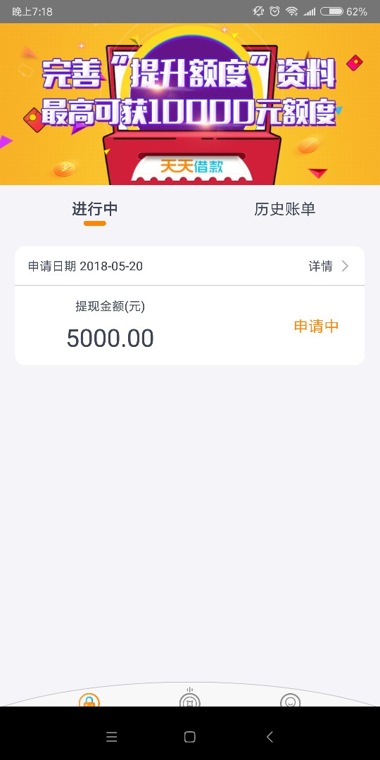 跟风天天借款通过了，放款稳不稳看热推跟风的，不知道放款稳不稳有放款的吗？82 / 作者:350189675 / 