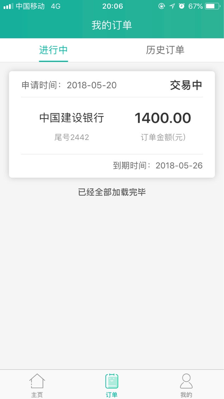 现金回收真的复活了。之前1000额度还完再借一直审核好几天没动静，然后就给卸30 / 作者:人保王大仙 / 