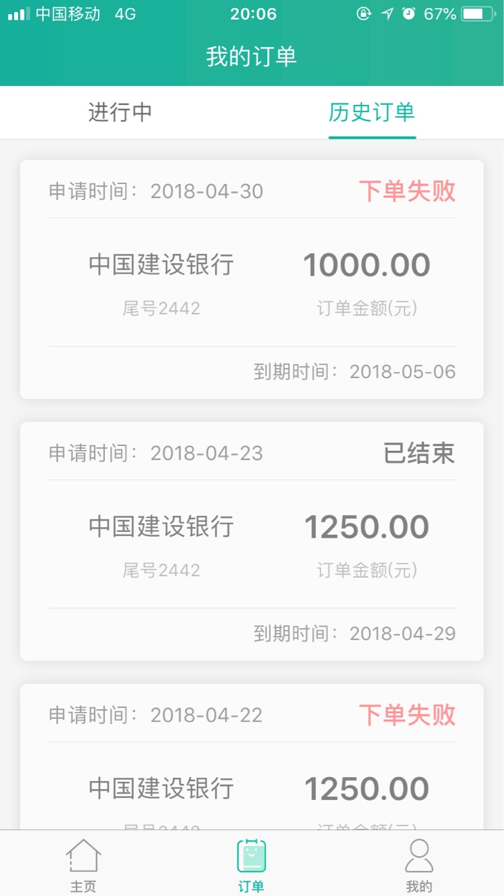 现金回收真的复活了。之前1000额度还完再借一直审核好几天没动静，然后就给卸68 / 作者:人保王大仙 / 