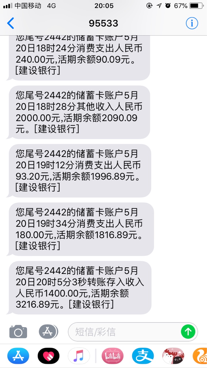 现金回收真的复活了。之前1000额度还完再借一直审核好几天没动静，然后就给卸70 / 作者:人保王大仙 / 
