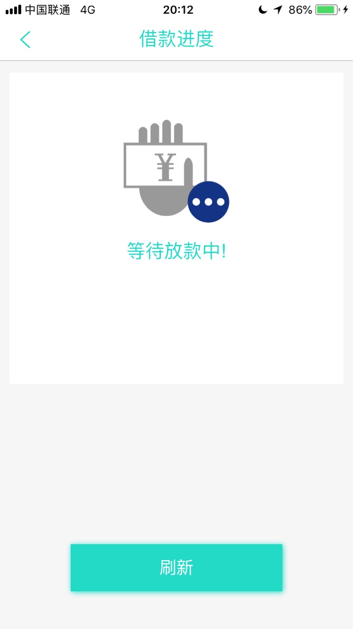 中介发的什么口子14 / 作者:六六三万六 / 