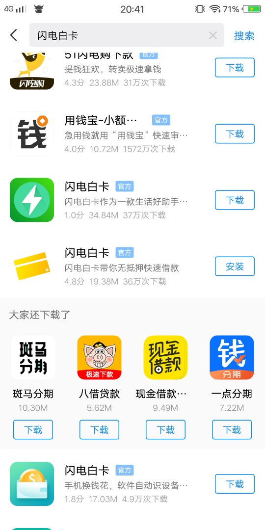 百万老哥速度上！！！现金回收84 / 作者:东山再起哈哈 / 