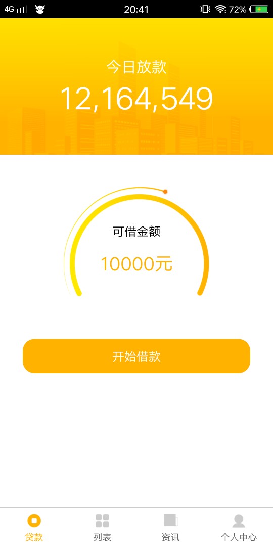 百万老哥速度上！！！现金回收47 / 作者:东山再起哈哈 / 