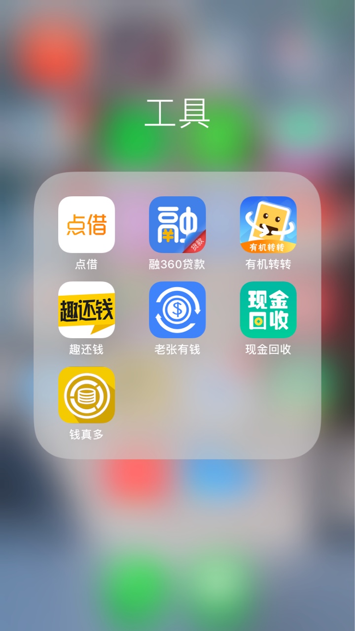 中介发的什么口子70 / 作者:六六三万六 / 