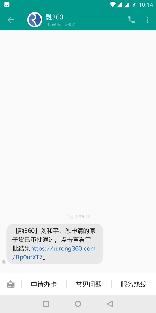 直播撸原子贷有没有可能加精看了卡农老哥们撸原子贷我也去了，填完以后给了6031 / 作者:东陵子洛 / 