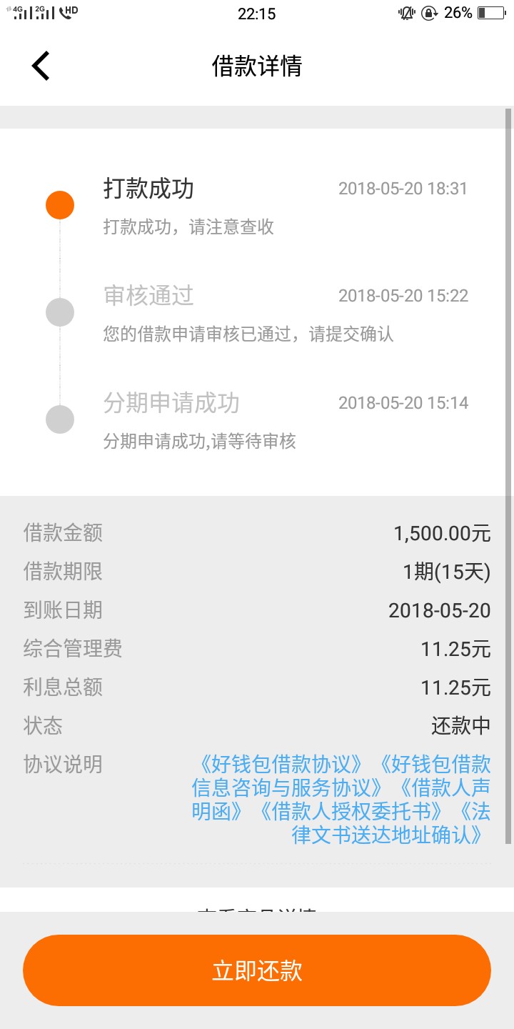 这个是什么口子？？？老哥们
19 / 作者:hlw / 