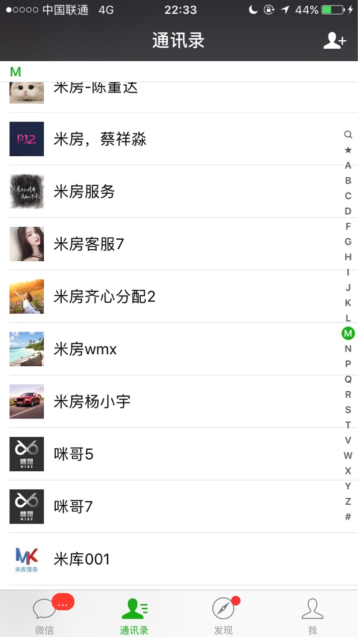 条子？借了多少？求强制群！61 / 作者:282727014 / 