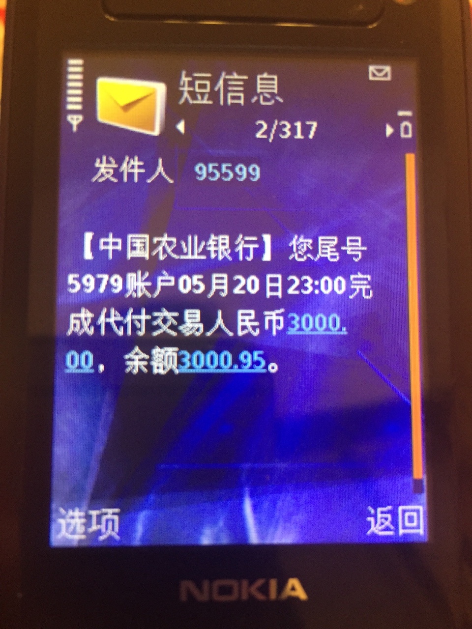 闪银靠谱逾期4天还进去又申请的至尊。早晨申请的到账了！




8 / 作者:阿王 / 