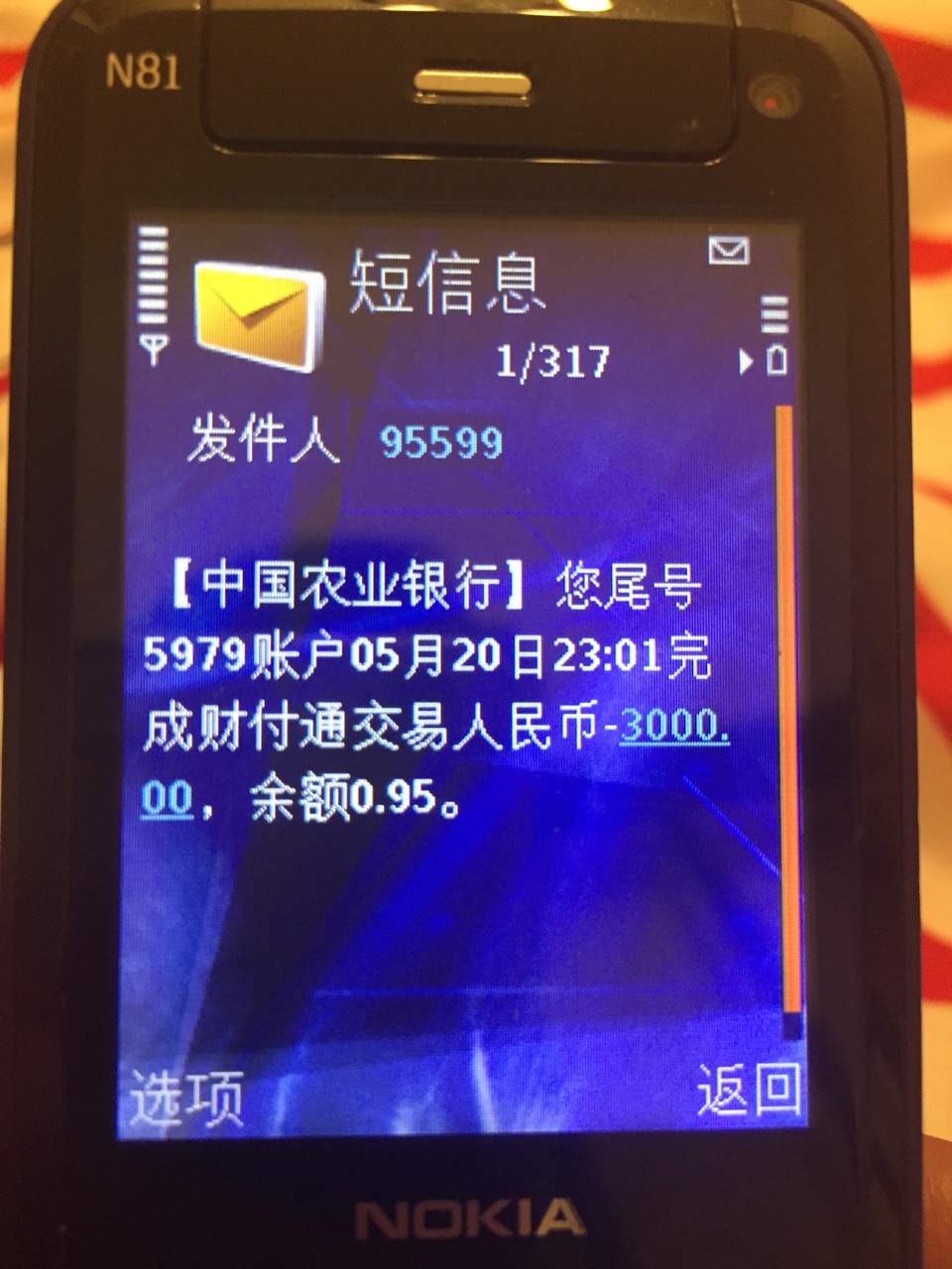 闪银靠谱逾期4天还进去又申请的至尊。早晨申请的到账了！




22 / 作者:阿王 / 