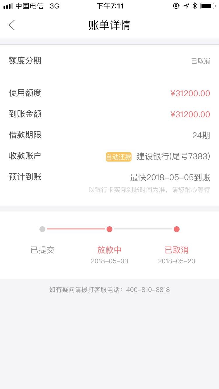 玖富万卡看一下你们的玖富万卡，现在系统已经大面积取消5月5号之前的，重新下97 / 作者:ljb1992 / 