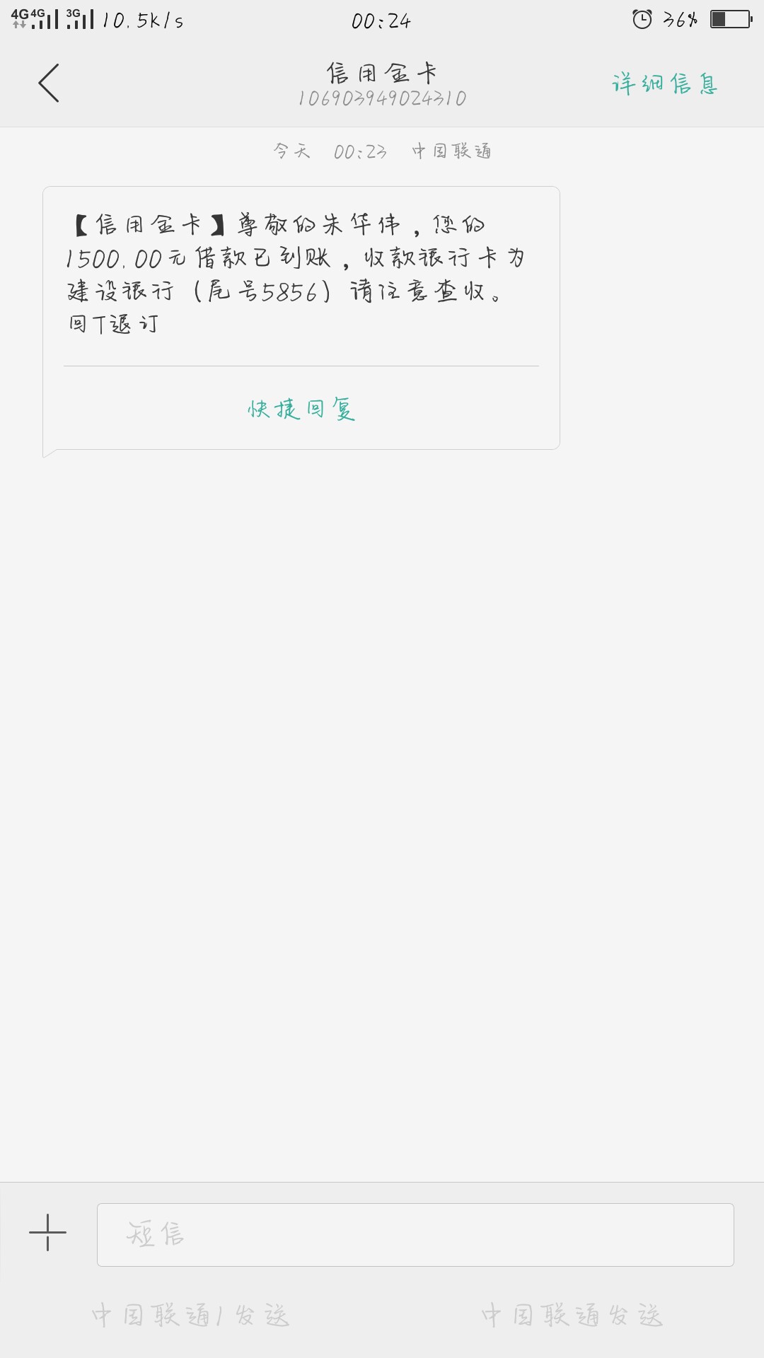 :):)信用金卡:)又给我过啦


81 / 作者:暖栀丶 / 