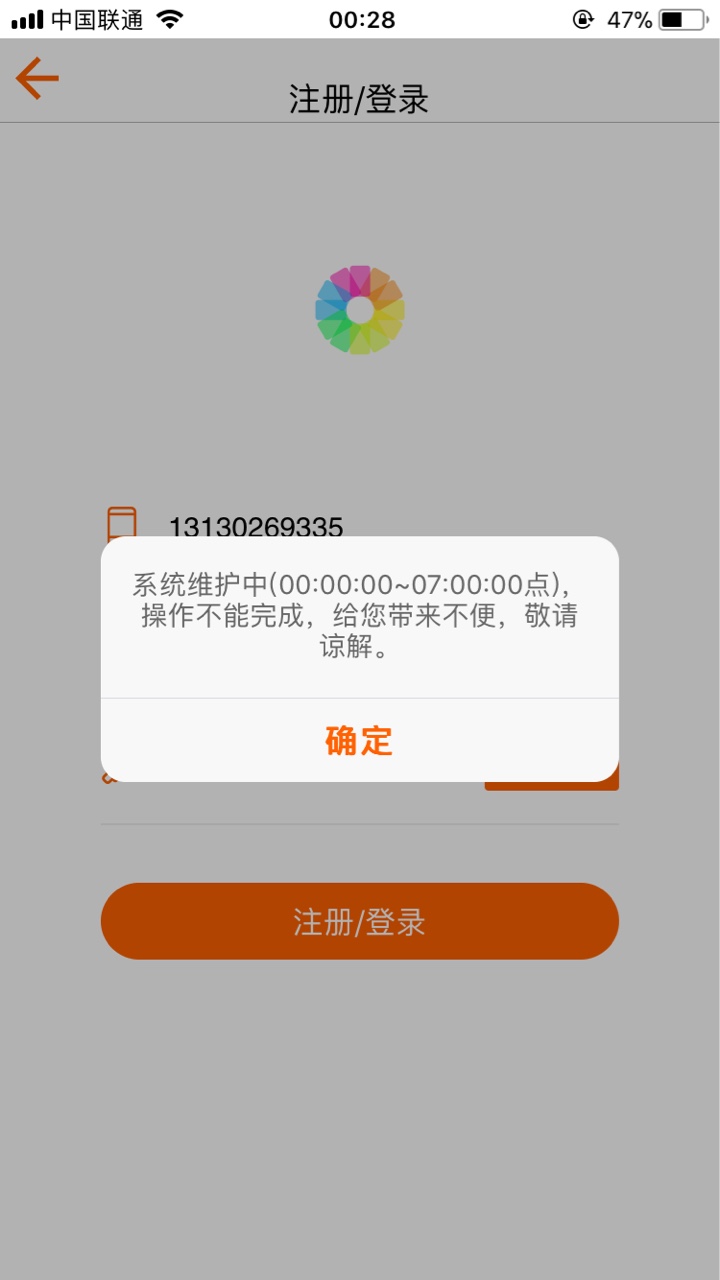 爱白卡跟风秒过，别问我是什么资质26 / 作者:网贷一时爽 / 