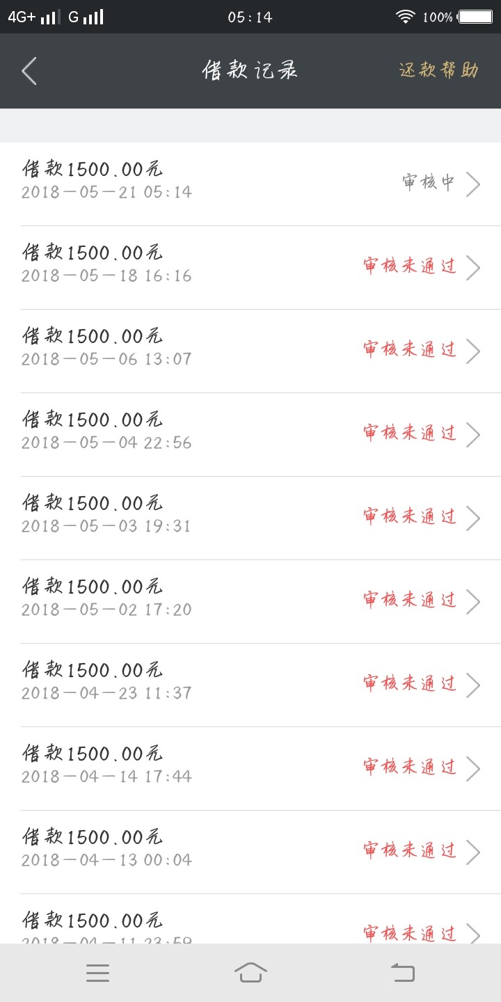 这就是放水，不喜勿骂。呵呵，我还能说什么？条子也逾期了，


90 / 作者:344629161 / 