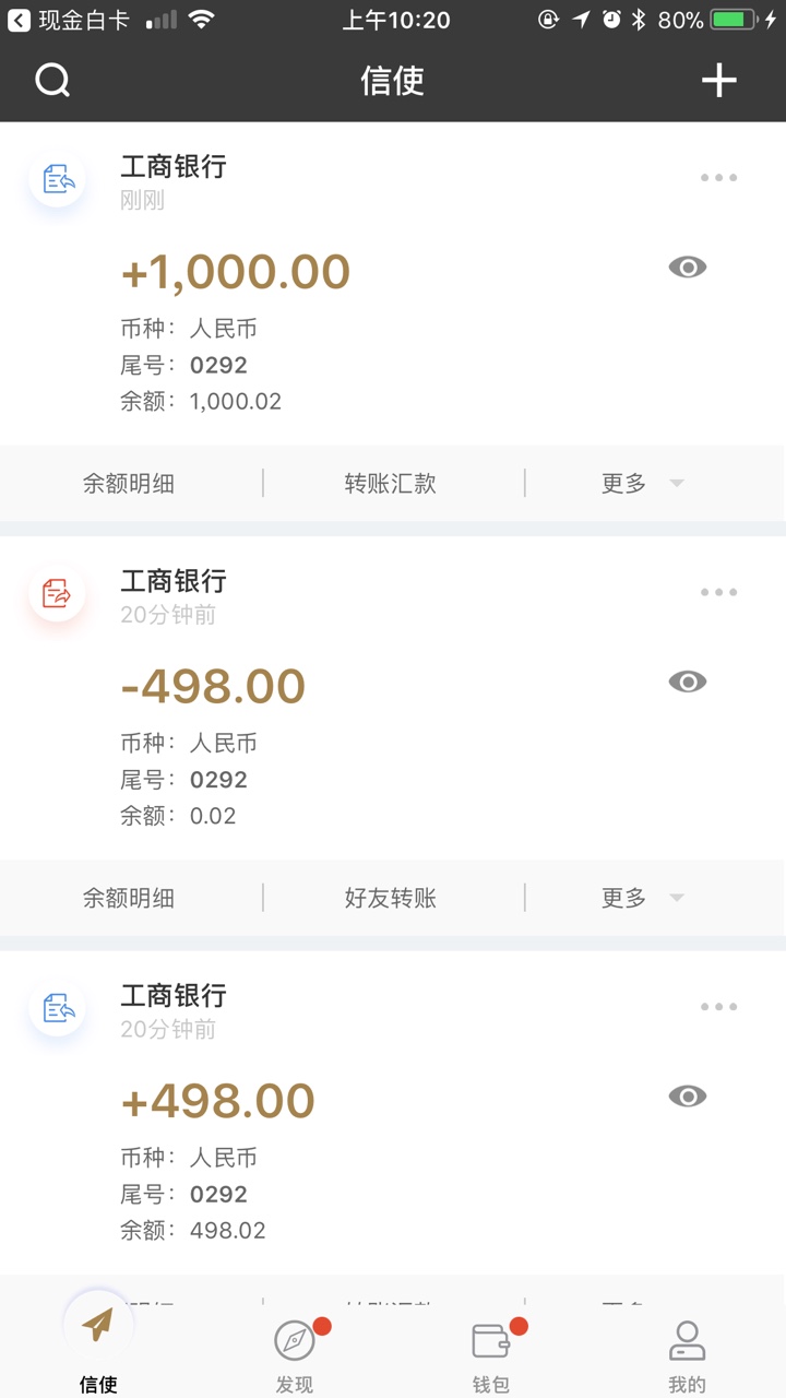 星点贷秒下1000，审核30秒老哥们可以动手了


58 / 作者:左耳的喧嚣 / 