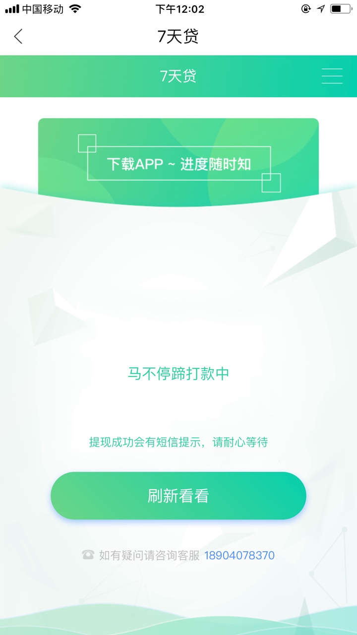 狗分486，花呗逾期一年多，借呗逾期一年多，捷信逾期一年多，金东白条逾期 ...61 / 作者:小高冷 / 