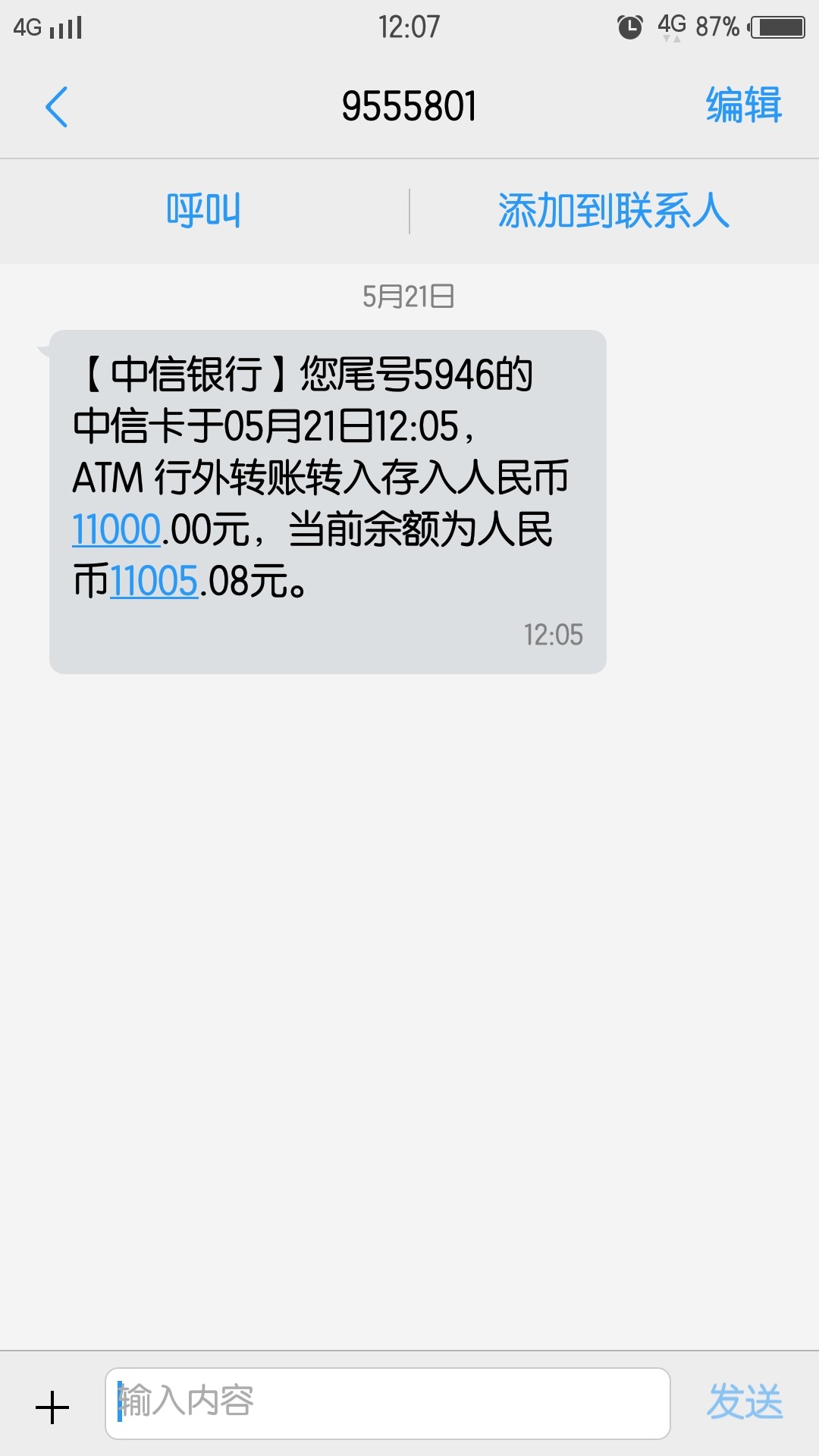 U卡贷，放款8天，终于到账了！！大兄弟们别急妈的，牙都等疼了。。



35 / 作者:小7、 / 