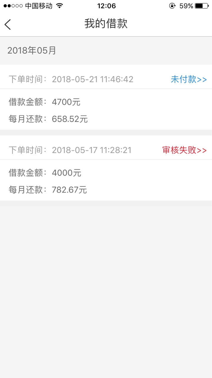 周周白条提示支付会员稳不稳，支付了需要多久能到帐？ ...95 / 作者:手机分期付款 / 