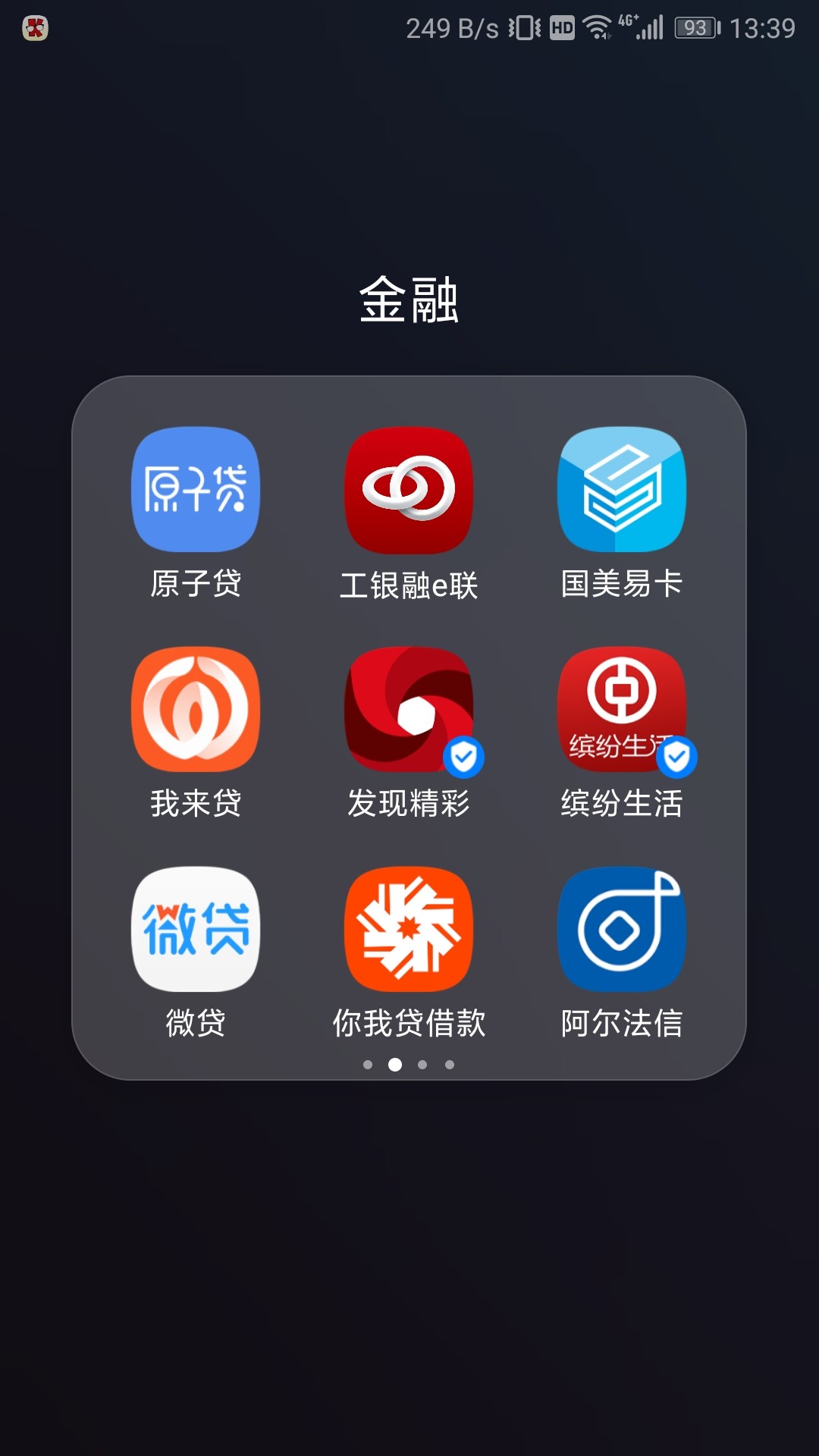 没口子可以放款了，想上岸，有什么办法，大家支招交流。如题，最高峰的时候1070 / 作者:卷卷1985 / 