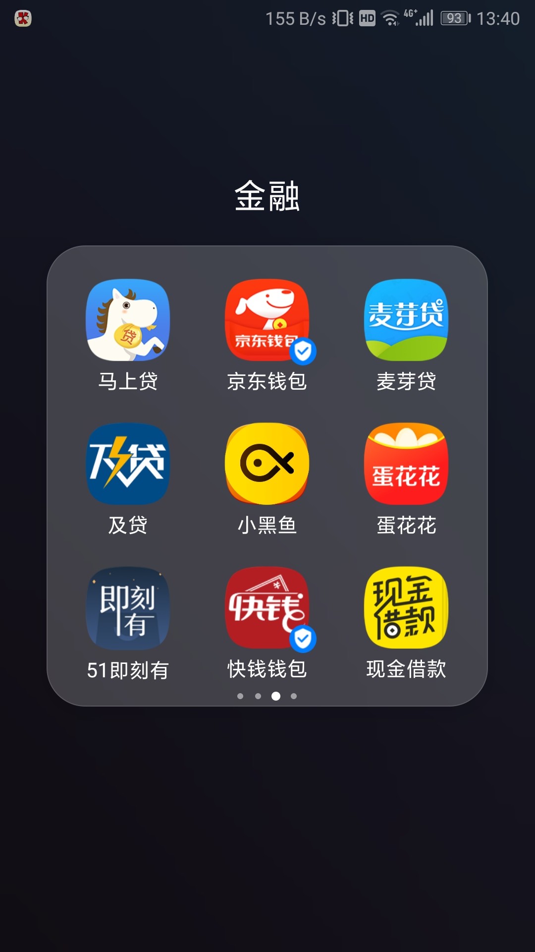 没口子可以放款了，想上岸，有什么办法，大家支招交流。如题，最高峰的时候1048 / 作者:卷卷1985 / 