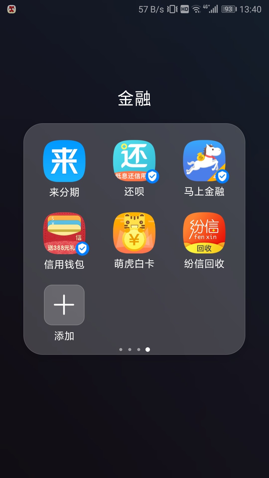 没口子可以放款了，想上岸，有什么办法，大家支招交流。如题，最高峰的时候1010 / 作者:卷卷1985 / 