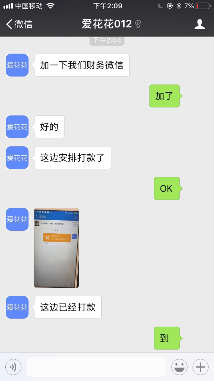 爱花花微信审核的靠谱吗62 / 作者:prs / 