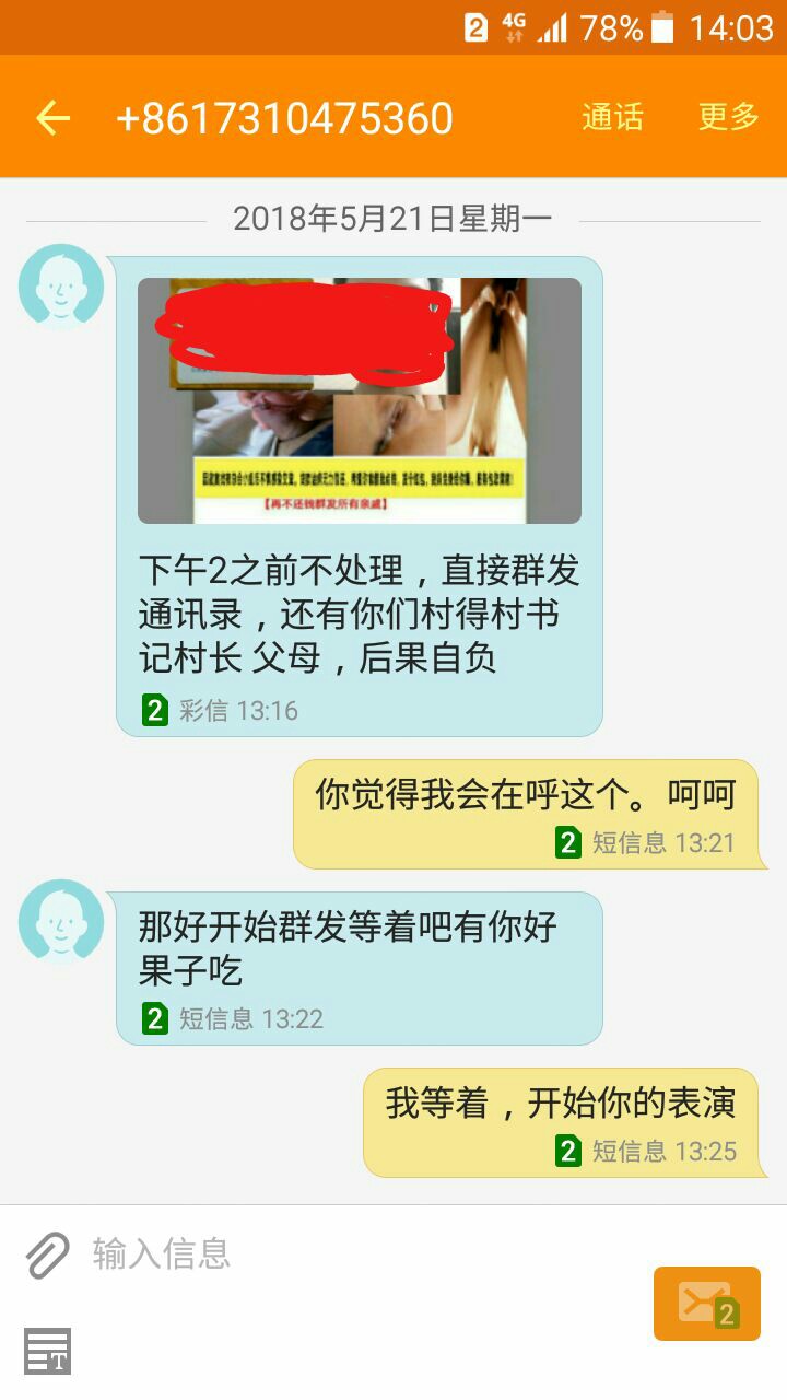 唉，才逾期第一天，好恶心
74 / 作者:月底怎么办 / 