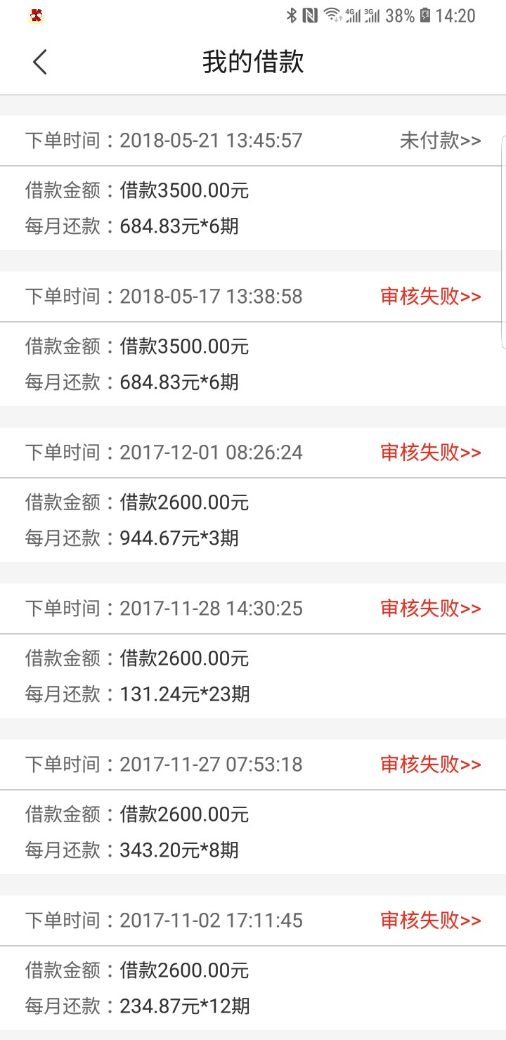 周周白条提示支付会员稳不稳，支付了需要多久能到帐？ ...47 / 作者:来啦伙计 / 