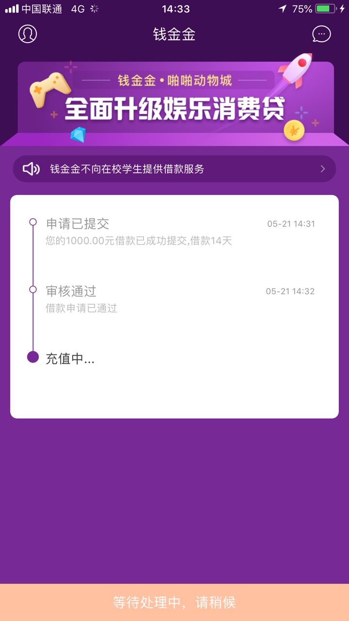 钱金金套路了唉，全部都在套路

8 / 作者:郑颖 / 
