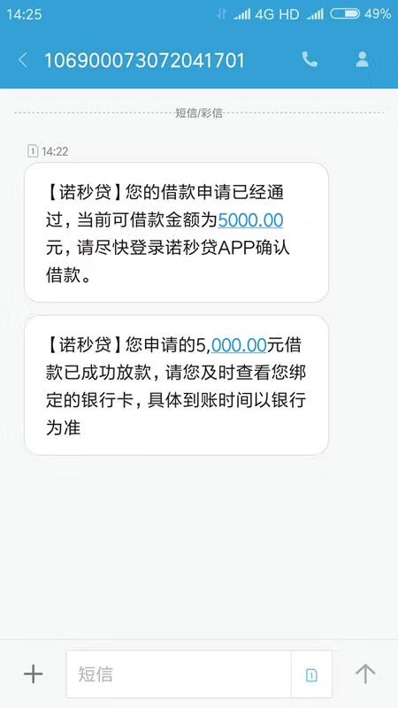 唉，才逾期第一天，好恶心
30 / 作者:怎么搞的 / 