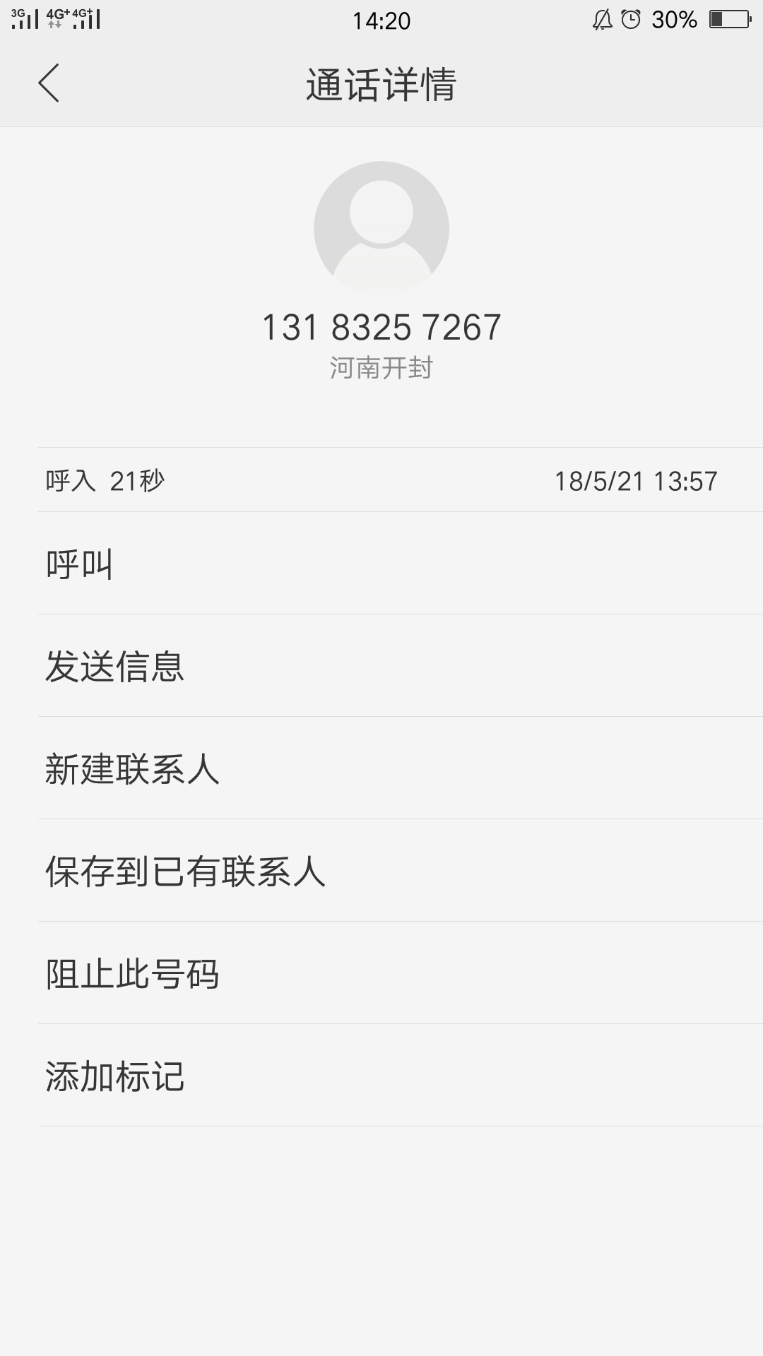 口子名即时花，入口应用宝苹果入口不知道我也是跟风，发入口的老哥说不要验证63 / 作者:潇洒一生全靠浪 / 