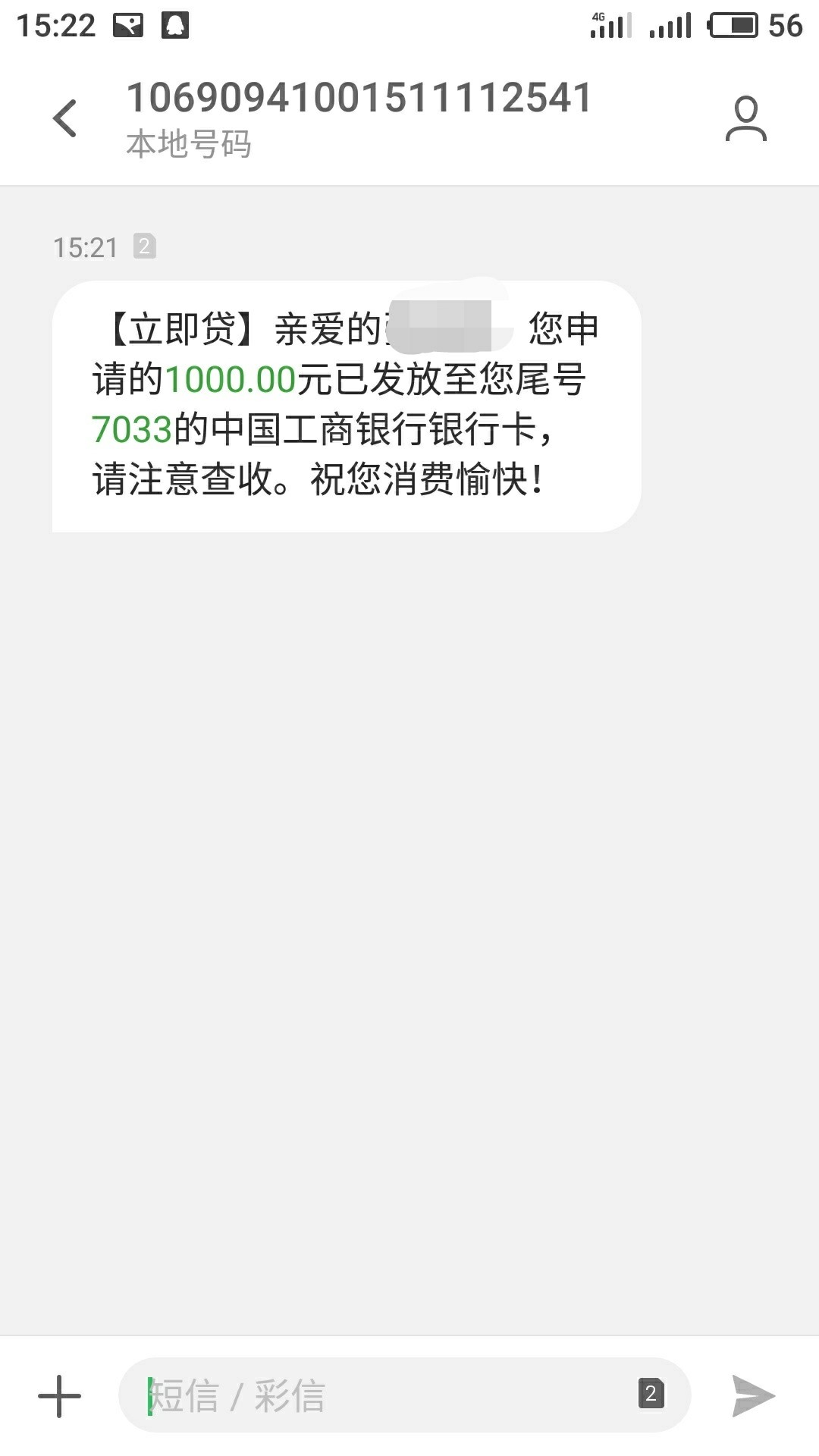 终于又有工资了，老哥们说我到时候要不要还连续撸了一个星期口子没下，一分钱34 / 作者:猫大 / 