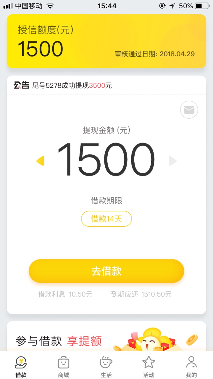 真的是操你二:)的。有个客服给我打电话。说惠花花的，微信关注惠花花惠生 ...91 / 作者:口子小助手 / 
