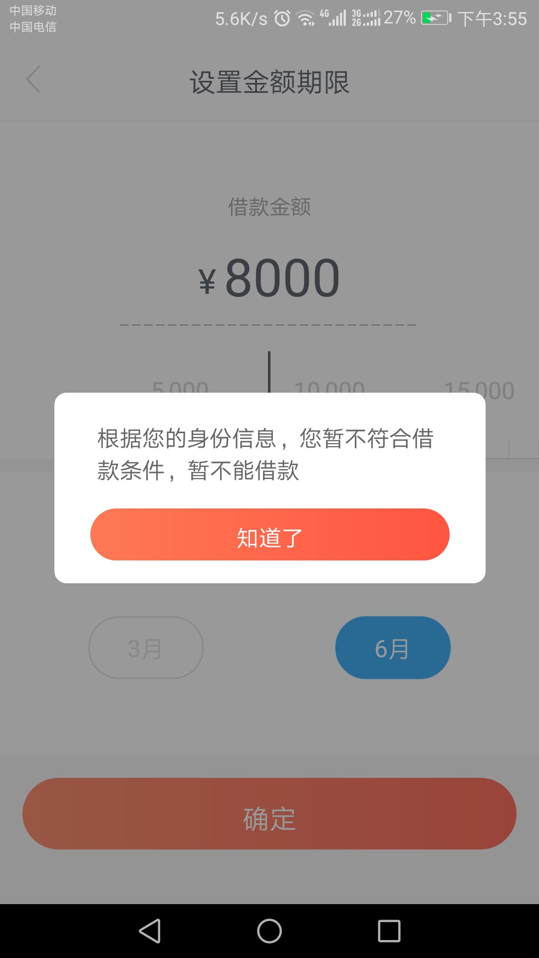 U卡贷，刚才到账了，高兴97 / 作者:...72 / 