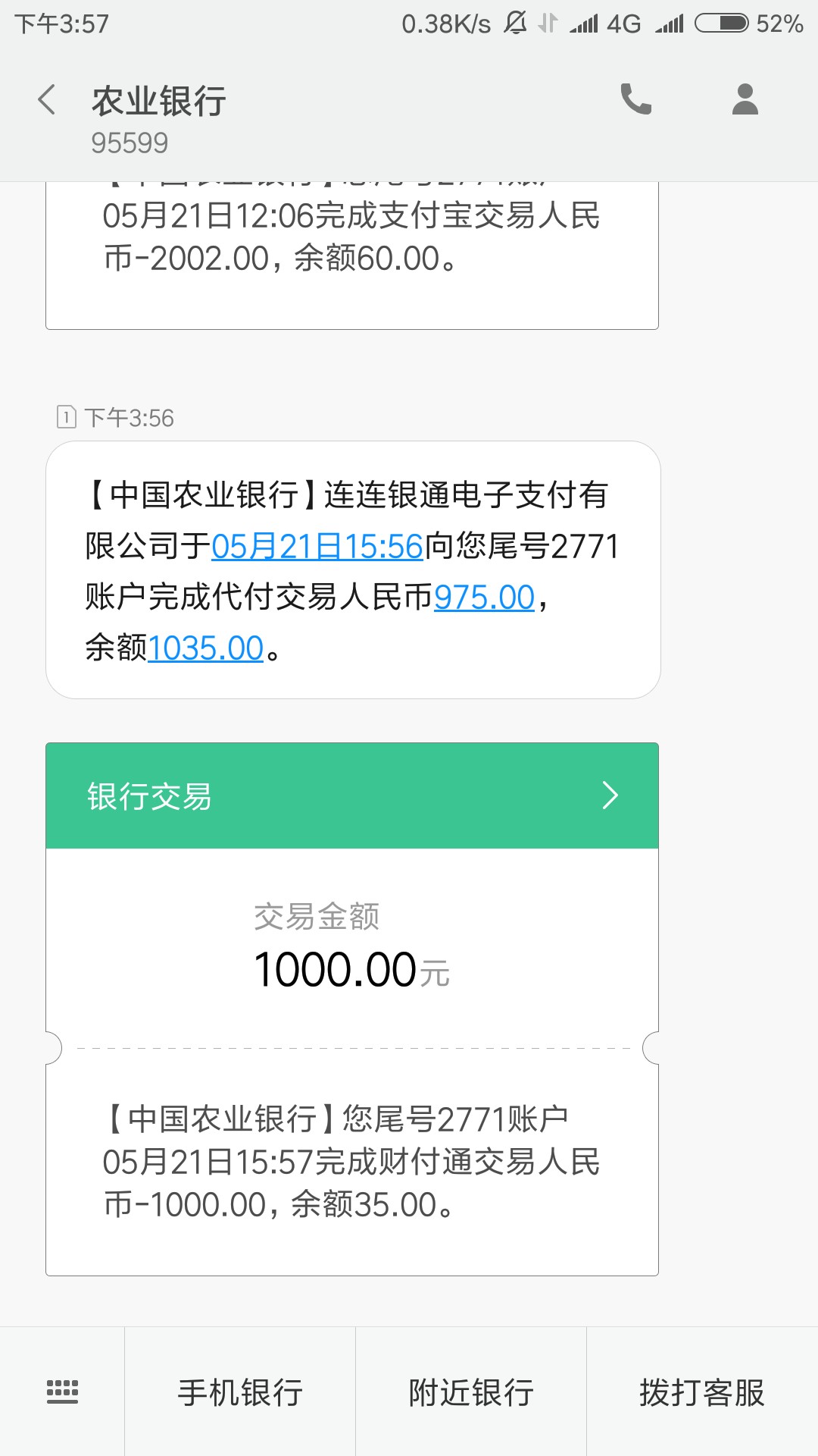 哈哈很黑接回访秒下闪电花花73 / 作者:啥匿名 / 