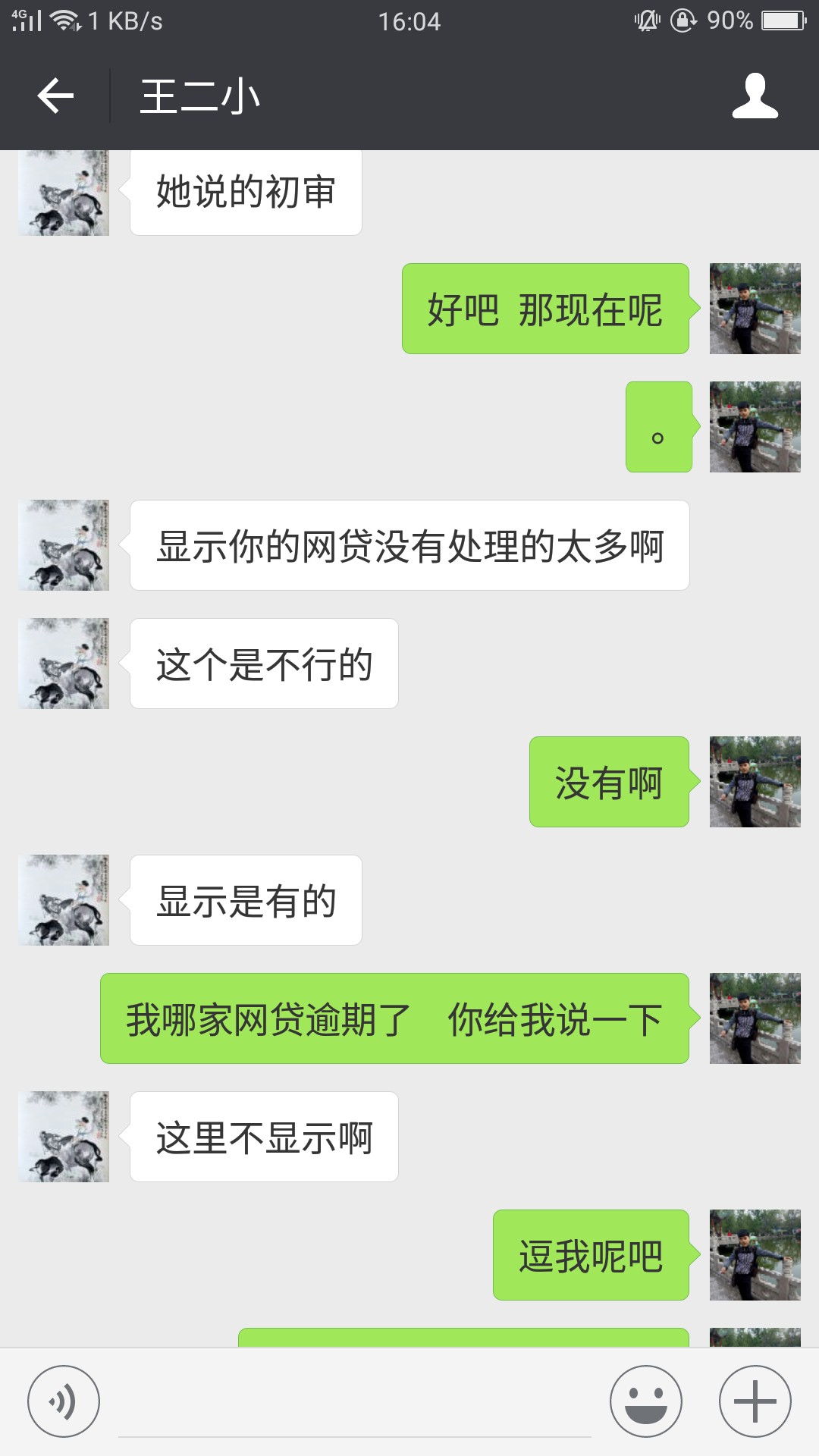 口子名即时花，入口应用宝苹果入口不知道我也是跟风，发入口的老哥说不要验证31 / 作者:何柏江1 / 
