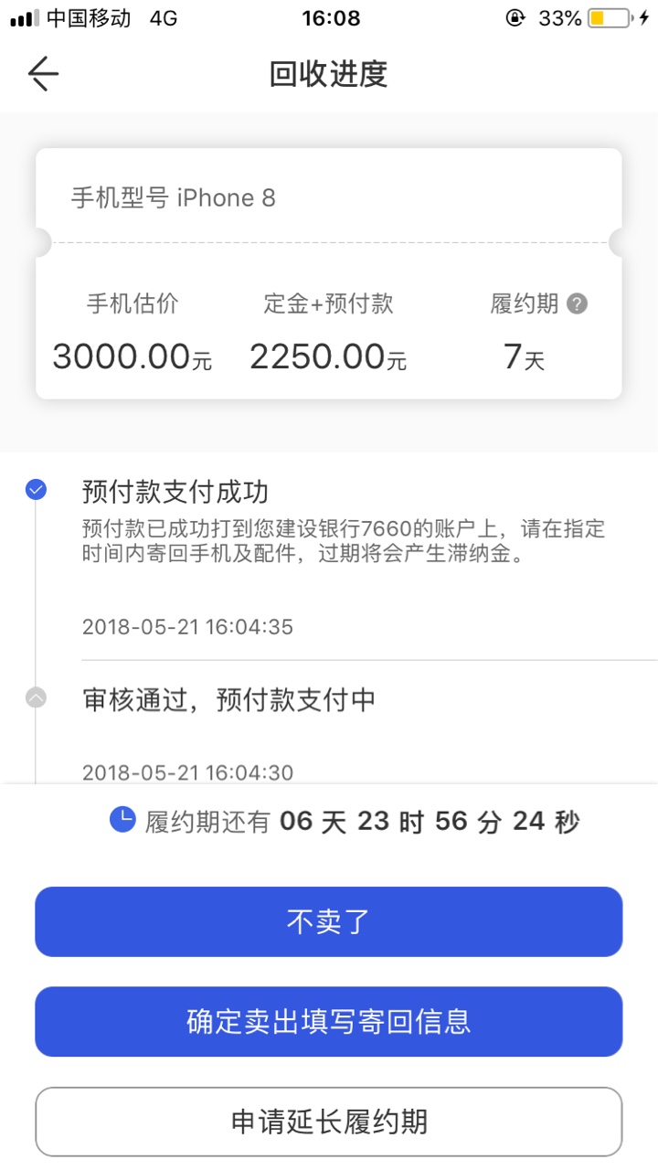 哈哈很黑接回访秒下闪电花花94 / 作者:lxiaoyuan / 
