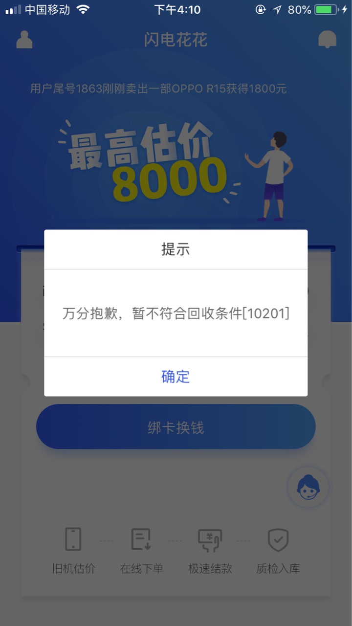 哈哈很黑接回访秒下闪电花花40 / 作者:五岁就嫖 / 