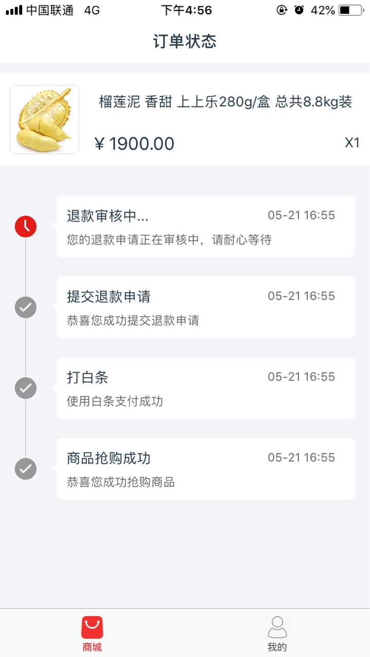 万年拒的犀牛优品居然过了之前怎么推怎么拒，刚刚重新下了试试就过了

89 / 作者:wusiwenqq / 