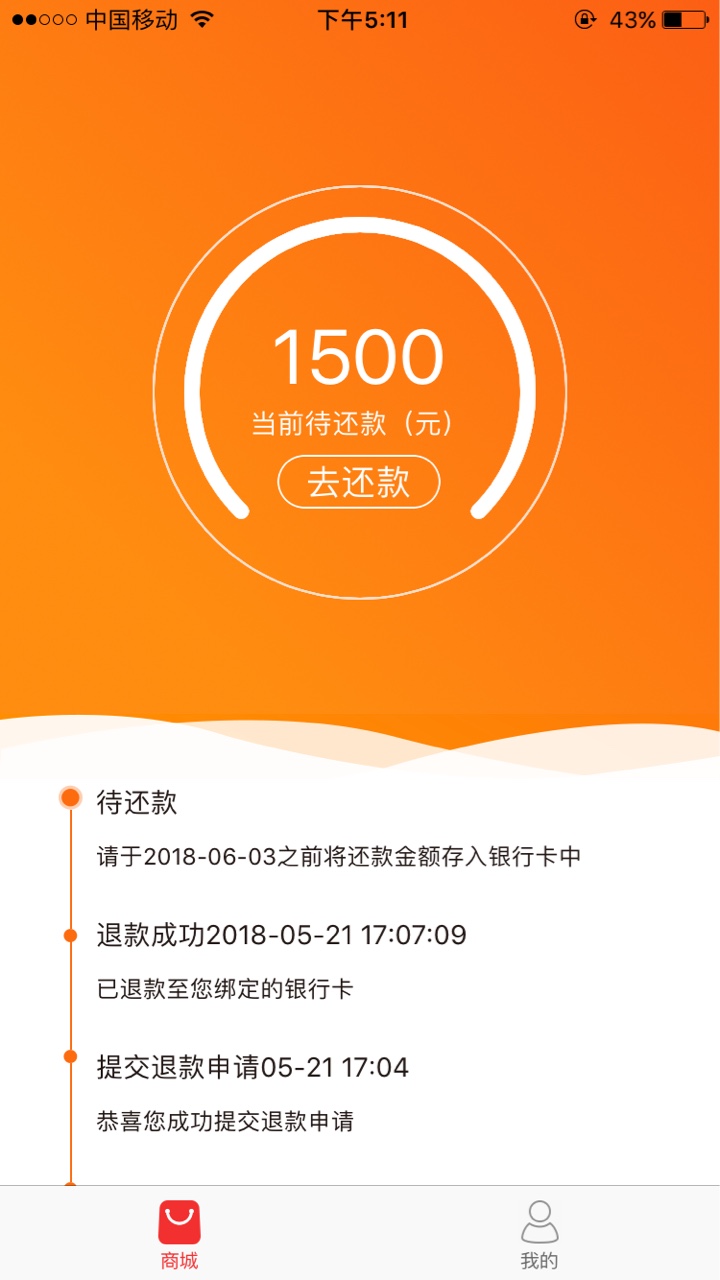 万年拒的犀牛优品居然过了之前怎么推怎么拒，刚刚重新下了试试就过了

36 / 作者:值得一赞 / 