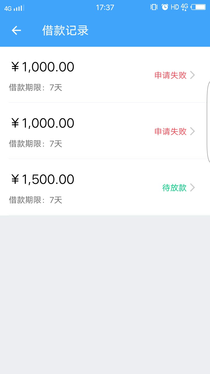 财神钱包应用宝搜索！有回访，电话删了！回访只是告诉放款成功！借款是2步审38 / 作者:Don'tbesilly. / 
