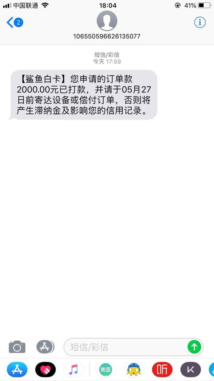 鲨鱼白卡，和酷鱼一家的，酷鱼下过的这个秒过秒到，7天高炮，纯属分享，下 ...13 / 作者:心累，心累 / 